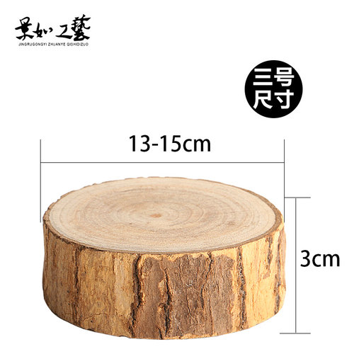 花瓶石头底座木质木托佛像鱼缸茶壶花盆香樟木托架工艺品摆件架i.