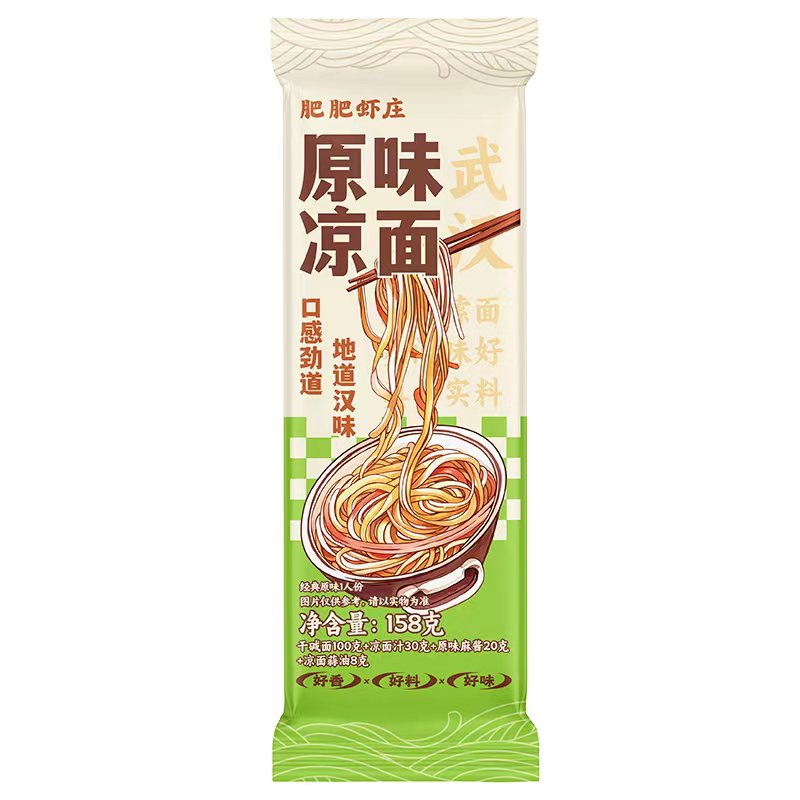 肥肥虾庄老武汉特色原味口水凉面速食醇香麻酱碱水面早餐夜宵