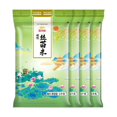 金龙鱼臻选丝苗米5kg×4袋