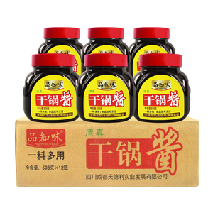 品知味干锅酱508g*12瓶整箱