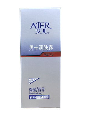 正品艾儿120g清爽保湿擦脸润肤露