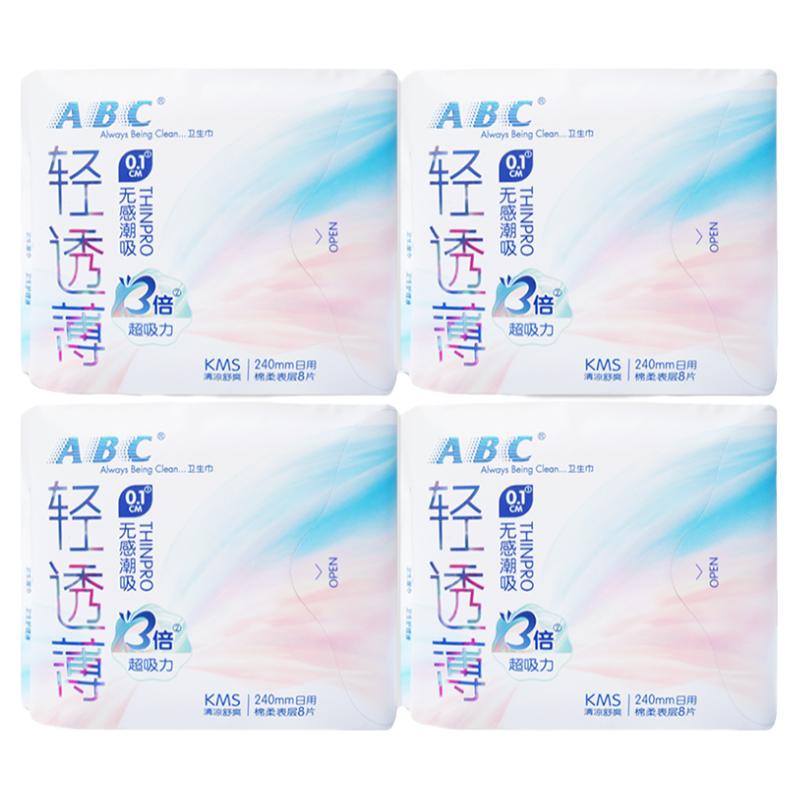 ABC轻透薄棉柔日用卫生巾8片4包