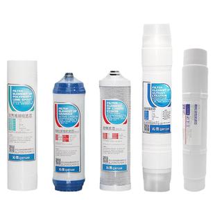 沁园净水器滤芯UF1新全套装QG-U-1002/1003/1004通用五级超滤膜