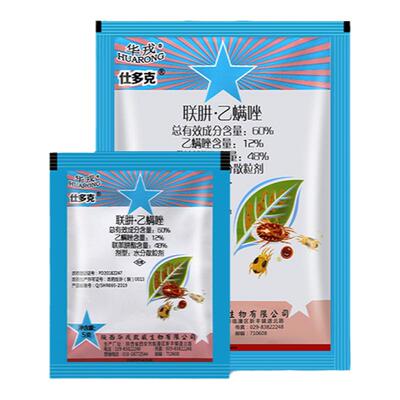 仕多克联苯肼乙螨唑红蜘蛛杀虫剂
