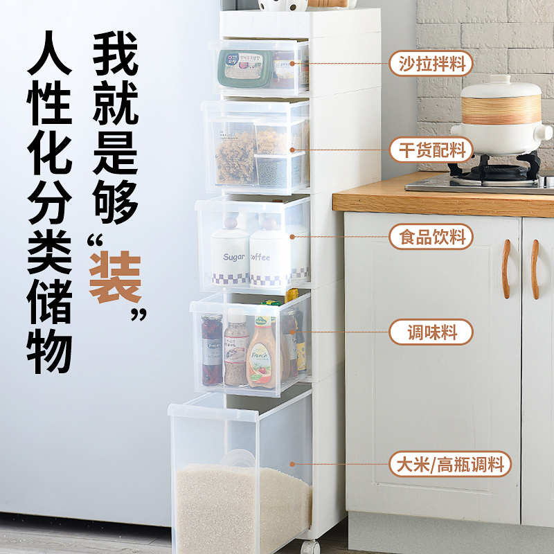 冰箱夹缝收纳柜子家用厨房缝隙边柜卫生间厕所储物整理置物架超窄