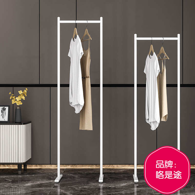 铁艺衣架落地卧室内杆式衣服挂衣架现代轻奢家用单架子衣帽架小型