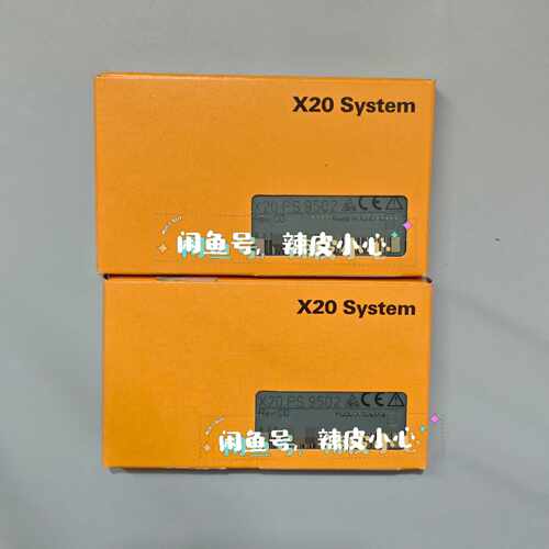询价模块X20PS9502，奥地利，带