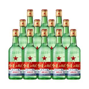 红星二锅头大二绿瓶52度500ml*12瓶整箱装清香型白酒纯粮口粮酒