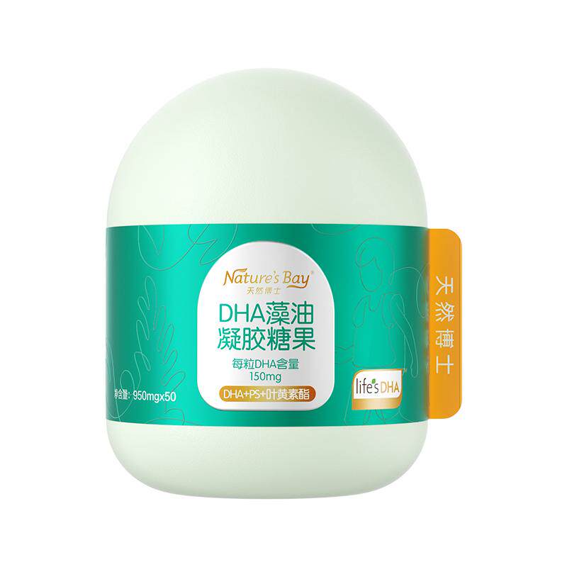 天然博士金标儿童藻油dha叶黄素PS丝氨酸学生青少年T油可用150mg 健美生鱼实拍商品图