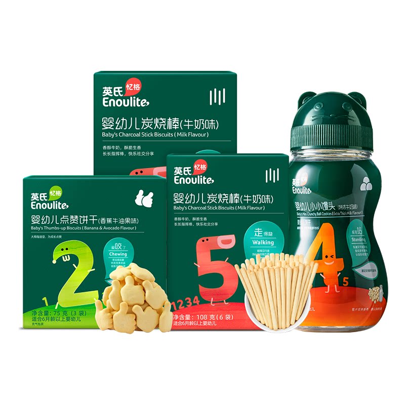 英氏饼干宝宝零食组合装礼包