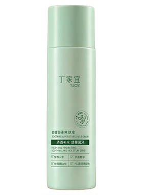 丁家宜舒缓润泽保湿补水爽肤水