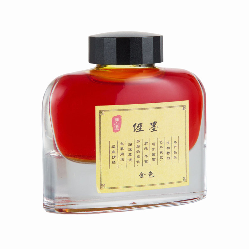 舍静塾金色墨水钢笔用手抄临摹小楷毛笔软笔练字临摹描红金粉彩墨