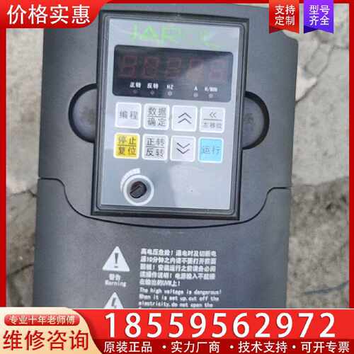 【询价】JAROL佳乐变频器，JR7100-0R75G-4-1010适用
