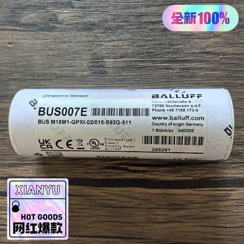 溢价- 巴鲁夫 BUS007E  BUS M18M1-