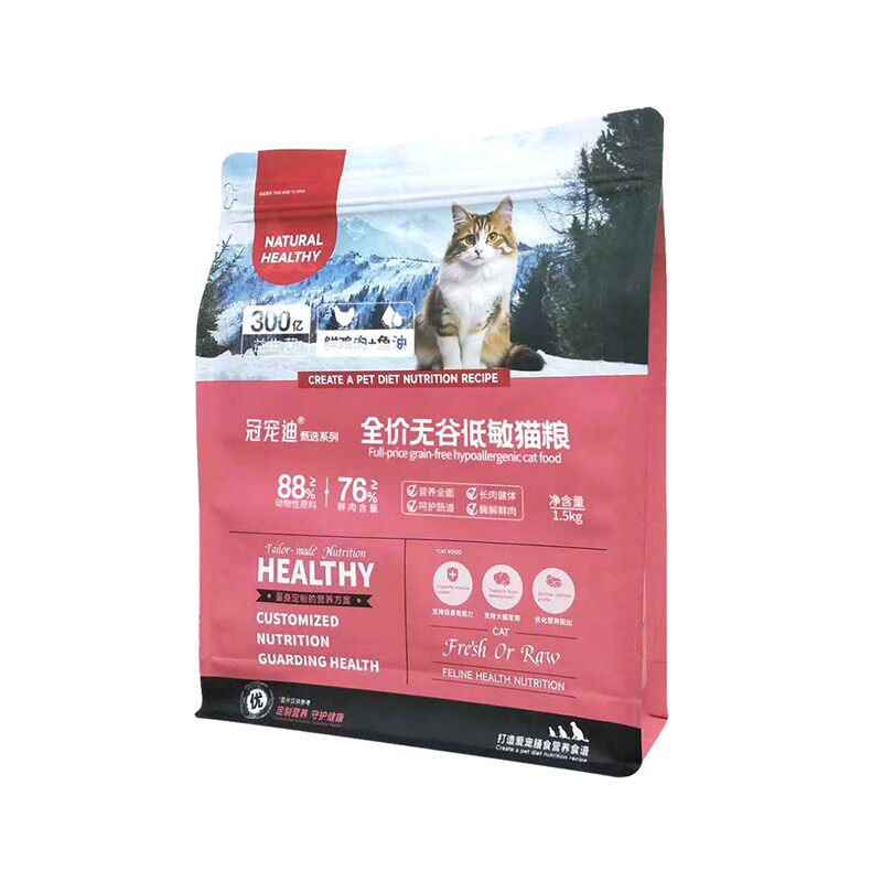 冠宠迪全价猫粮美毛护肠胃试吃