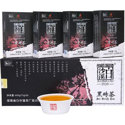 湖南安化黑茶正品白沙溪陈年一级手工黑茶砖2007年精品黑砖茶600g