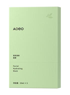 aoeo面膜补水保湿去黄气暗沉提亮晒后修复敏感肌肤屏障受损修护