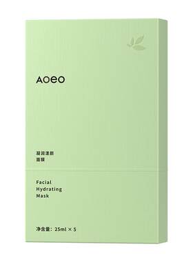 aoeo凝润玻尿酸面膜补水保湿美晒后修复敏感肌肤屏障白去黄气提亮