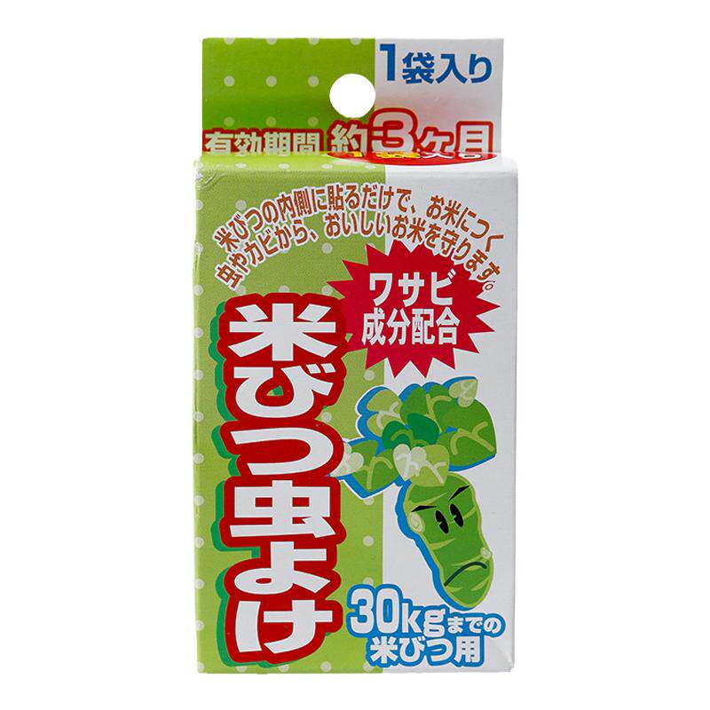日本进口大米防虫剂家用大米米虫防止生蛀虫米箱米面米缸米桶驱虫