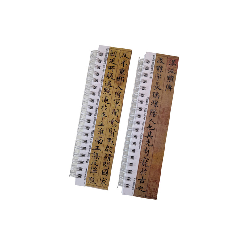 赵孟頫小楷汲黯传字帖卡片赵孟頫小楷字帖近距离临帖卡片二王小楷
