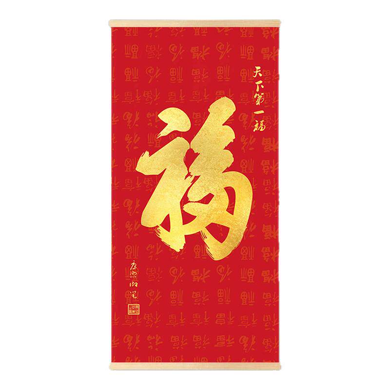 福字红色喜庆挂画玄关百福图挂画
