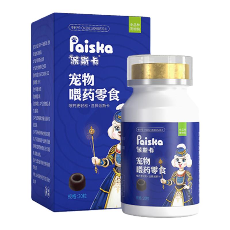 宠物喂药器轻松喂药派斯卡