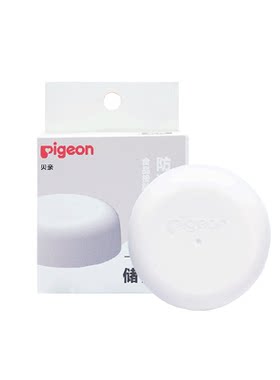 Pigeon贝亲宽口径奶瓶储存盖