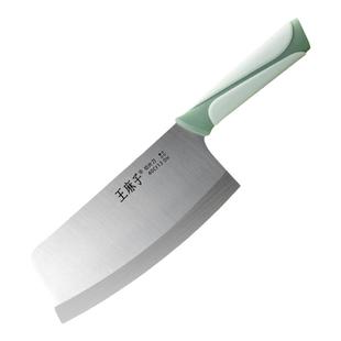 王麻子菜刀家用厨房切肉切菜切片刀不锈钢女士刀具正品官方旗舰店