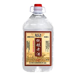 纯粮老酒52度白酒纯粮食桶装泡酒红高粱陈酿整箱垦荒牛白酒北大荒