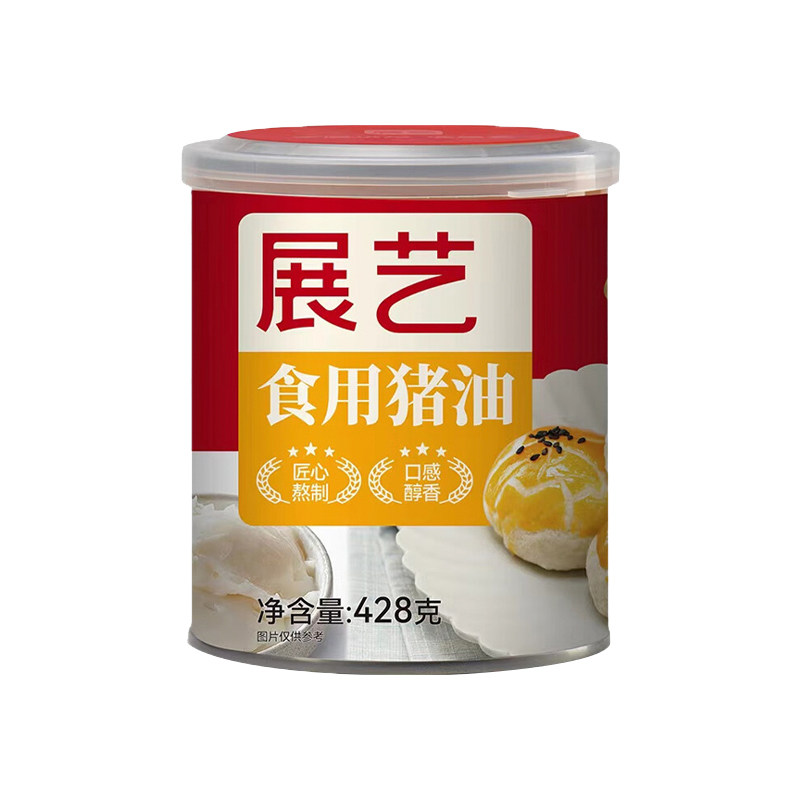 展艺食用猪油428g蛋黄酥糕点拌饭