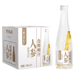 九峰山养心谷人参白桦树汁320ml*6瓶装整棵人参养生健康植物饮品