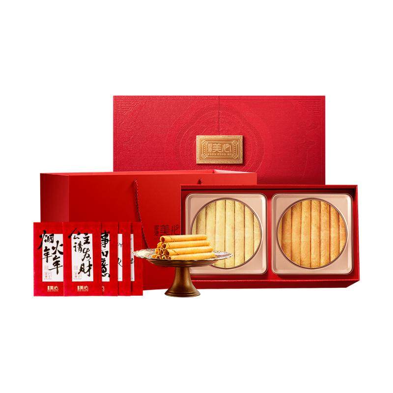 香港美心原味鸡蛋卷448g礼盒零食饼干黄油曲奇节日办公室零食黄油