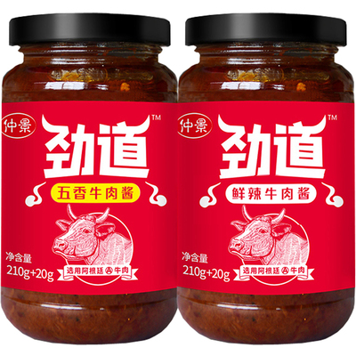 仲景拌面条五香味鲜辣劲道牛肉酱