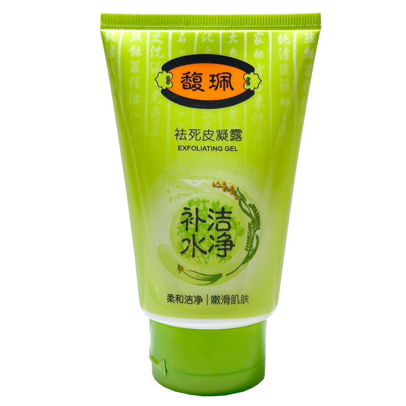 馥珮祛死皮凝露清洁去角质