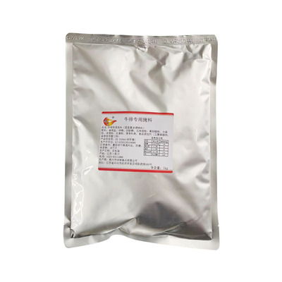 牛排专用腌料家用牛肉腌制专用料