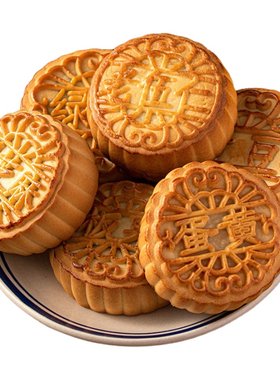 月饼中秋多口味零食品传统糕点