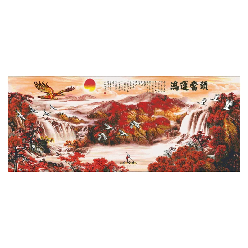 分好线鸿运当头十字绣2026新款刺绣客厅手工自绣高级感流水生财