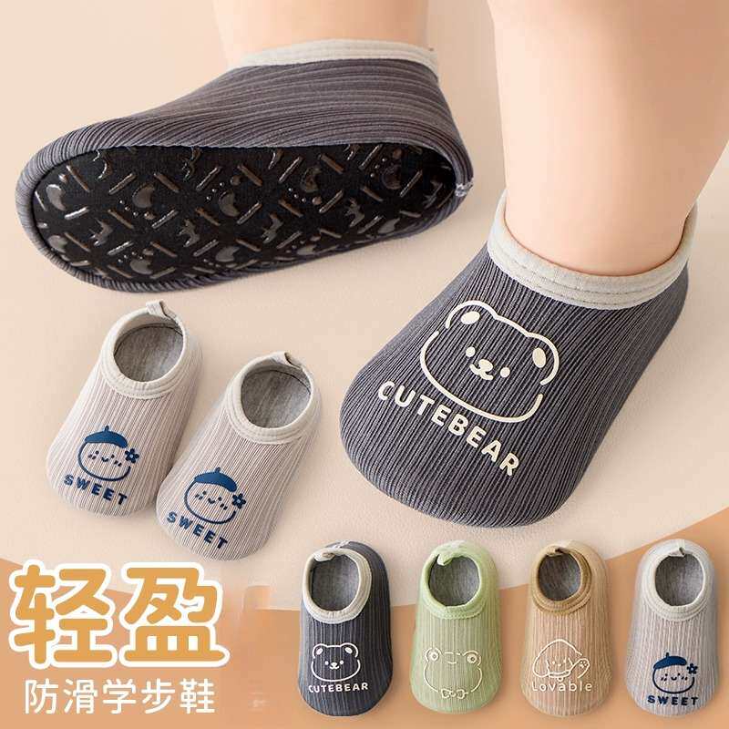 春秋儿童地板袜宝宝室内防滑隔凉鞋套幼儿地板鞋居家袜子小孩袜套