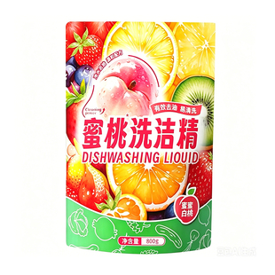 蜜桃洗洁精去油去味果蔬餐具清洗剂食品级800g袋装通用易清洗