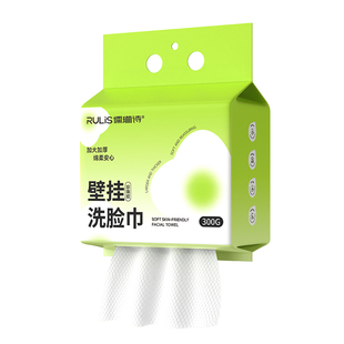 一次性的洗脸巾加大加厚棉柔巾母婴儿专用壁挂式洁面巾擦脸洗面巾