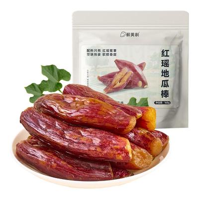 鲜美利红瑶地瓜棒带皮小香薯0脂肪整根红薯干独立包装软糯香甜