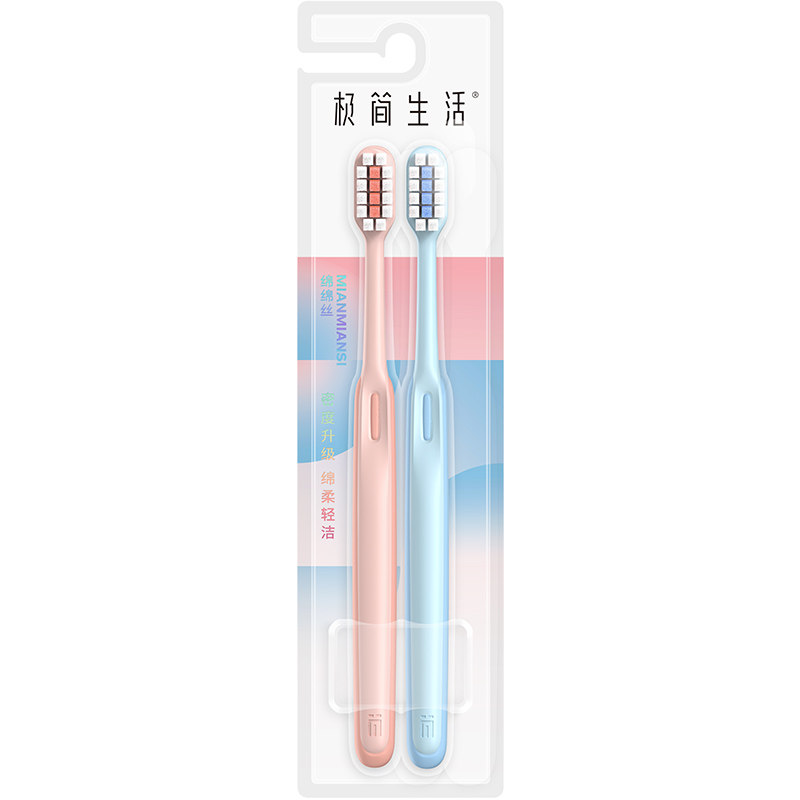 极简生活绵绵丝软毛牙刷敏感月子产妇专用软毛产后成人家庭专用