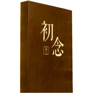 发光灯箱门牌公司民宿招牌挂牌店铺店面门头广告复古灯箱设计制作