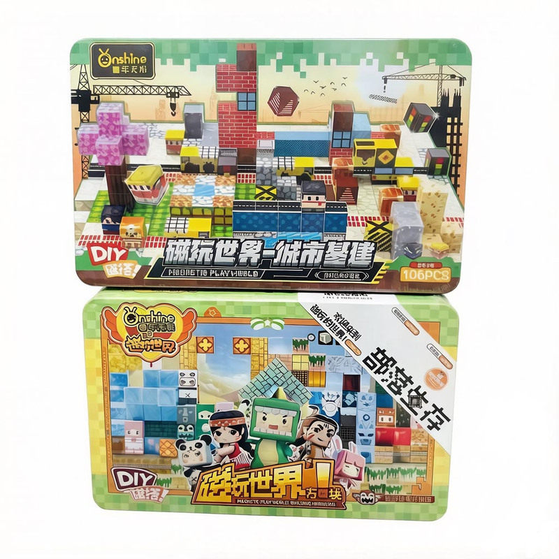 童年无限磁玩迷你我的世界磁力方