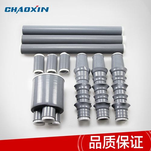 冷缩10KV三芯户内2号冷缩电缆终端头 冷缩电缆附件 70到120平