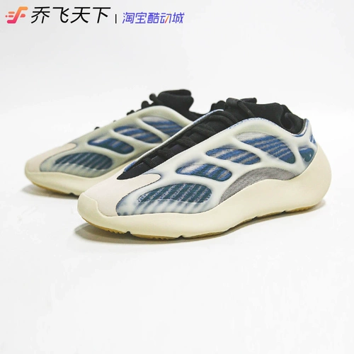 ╀ ╀ D 笅 Adidas Originals Yeezy 700 V3 钃濇 櫠鐭 璺戞  gy0260