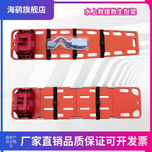 游泳池救生板急救脊柱板硬质漂浮担架头部固定器颈托水域救援装备