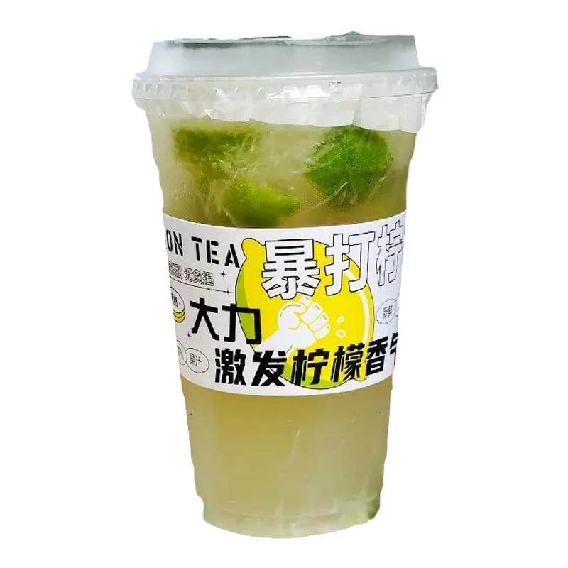 暴打手打柠檬茶杯子一次性带盖摆