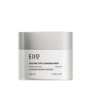eiio的清洁泥膜涂抹面膜深层清洁毛孔去角质女亦沃ello第二代三代