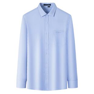 [长绒棉/免烫抗皱]梦特娇春季男长袖衬衫商务条纹衬衣亲肤易打理J